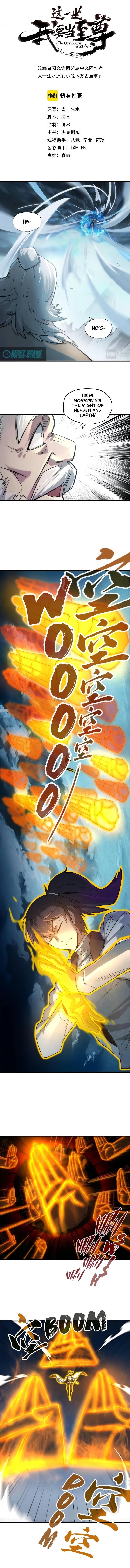 The Ultimate of All Ages Chapter 21 - Page 1