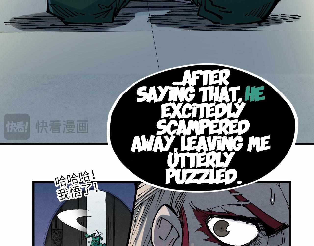 The Ultimate of All Ages Chapter 230 - Page 37