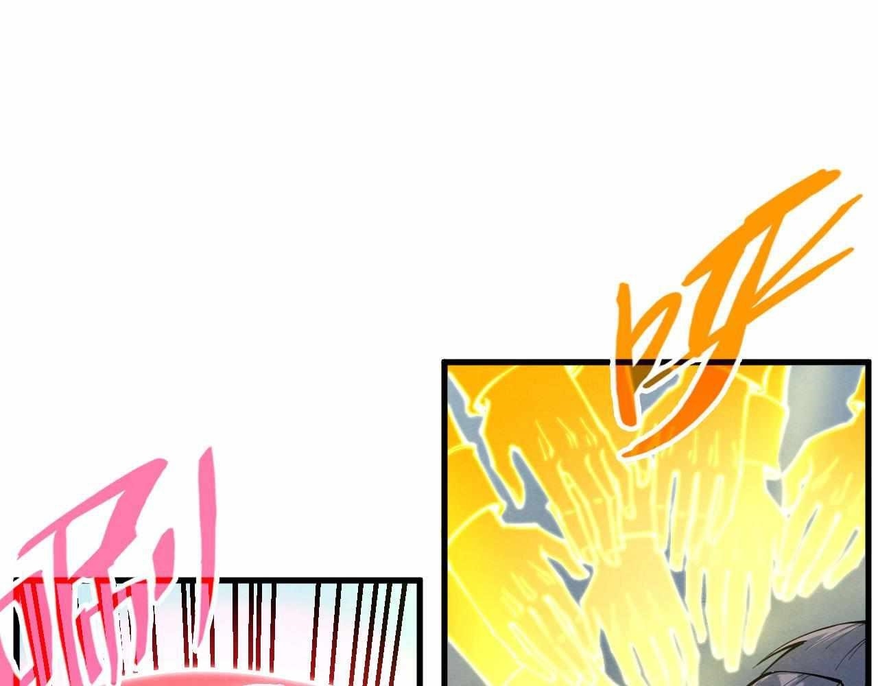 The Ultimate of All Ages Chapter 230 - Page 46