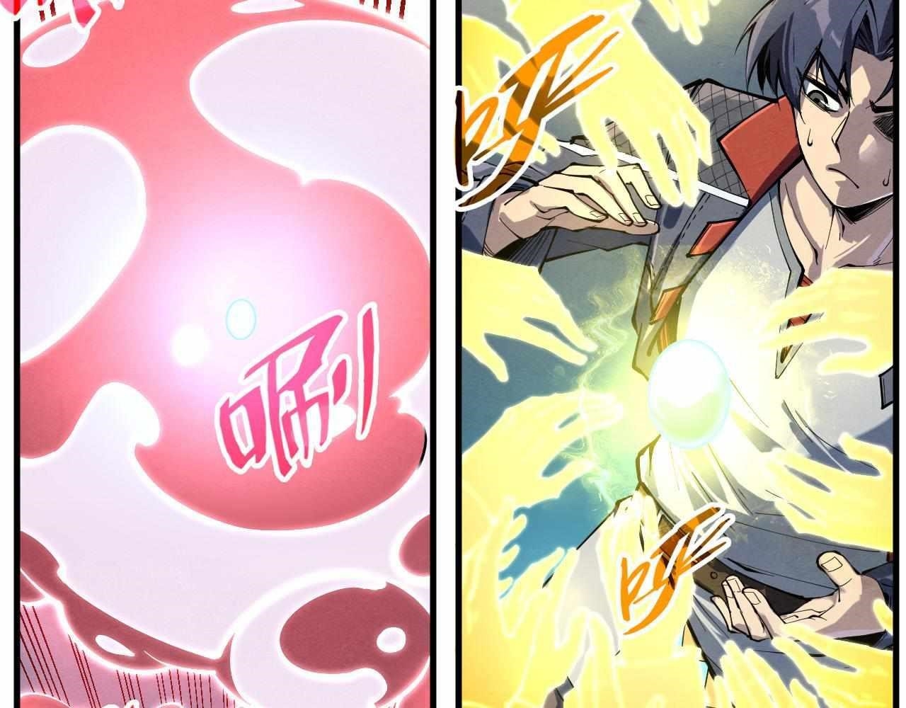 The Ultimate of All Ages Chapter 230 - Page 47