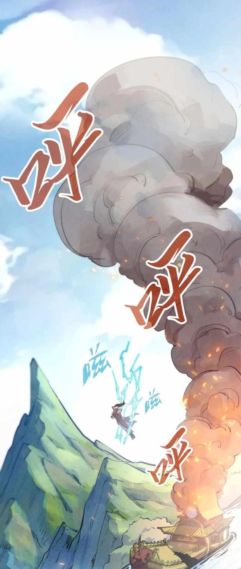 The Ultimate of All Ages Chapter 233 - Page 27