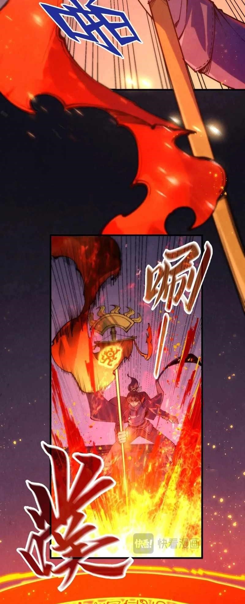 The Ultimate of All Ages Chapter 233 - Page 3