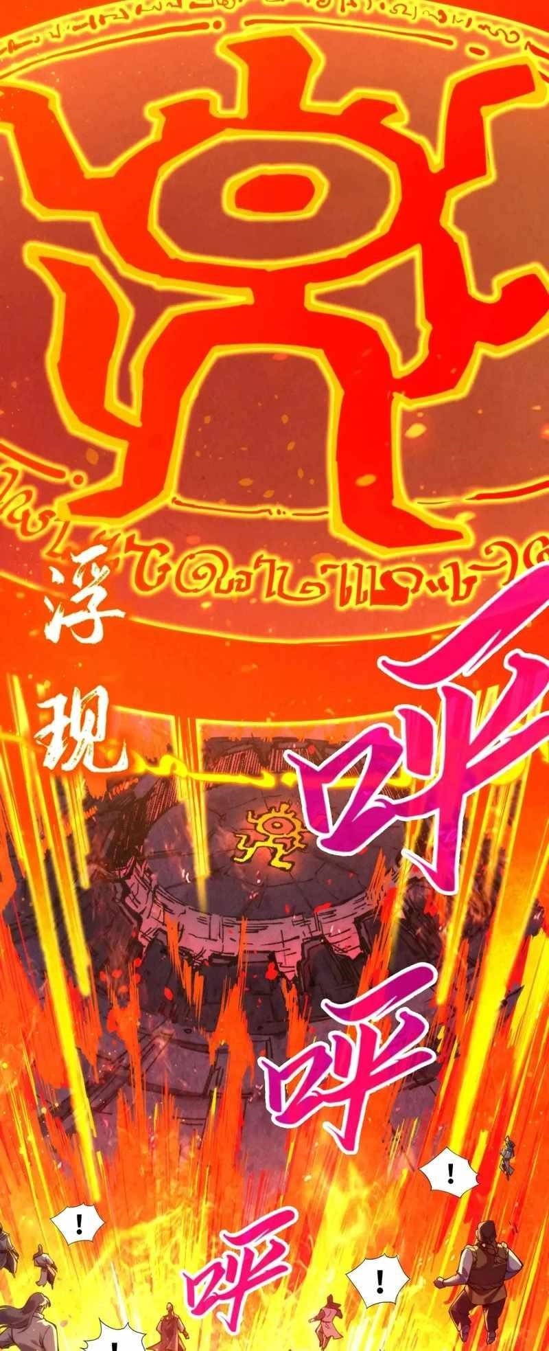 The Ultimate of All Ages Chapter 233 - Page 4