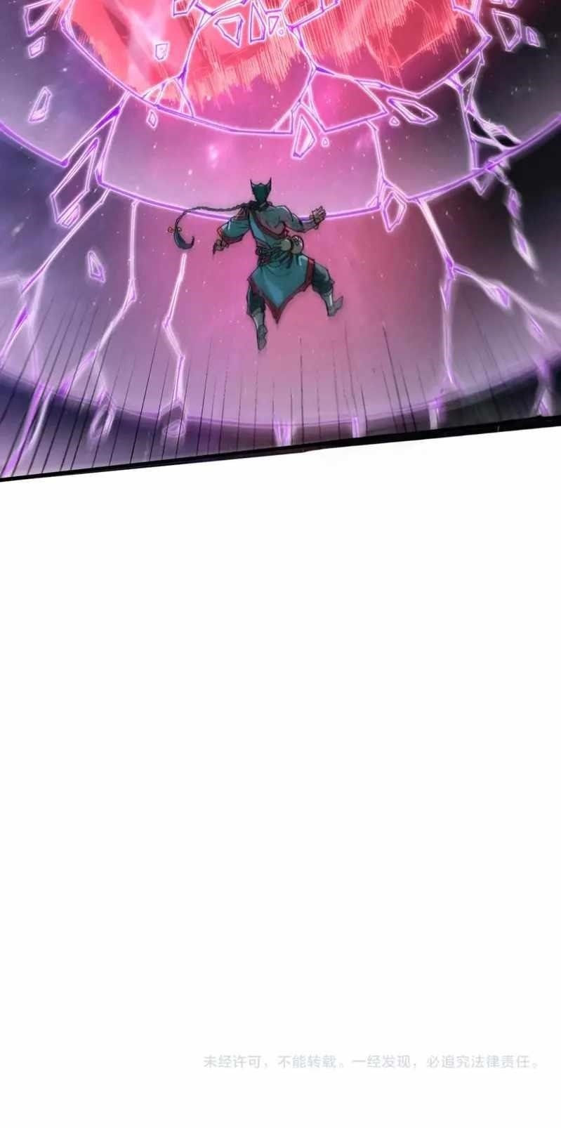 The Ultimate of All Ages Chapter 239 - Page 18