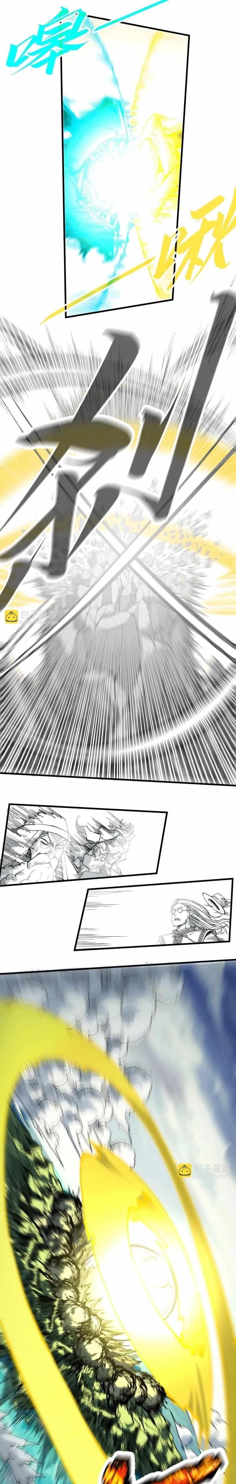 The Ultimate of All Ages Chapter 242 - Page 11