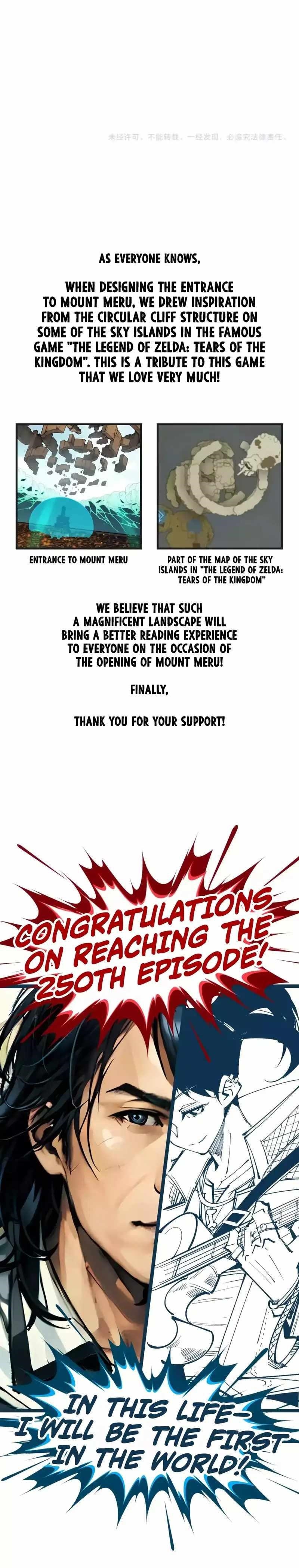 The Ultimate of All Ages Chapter 250 - Page 16