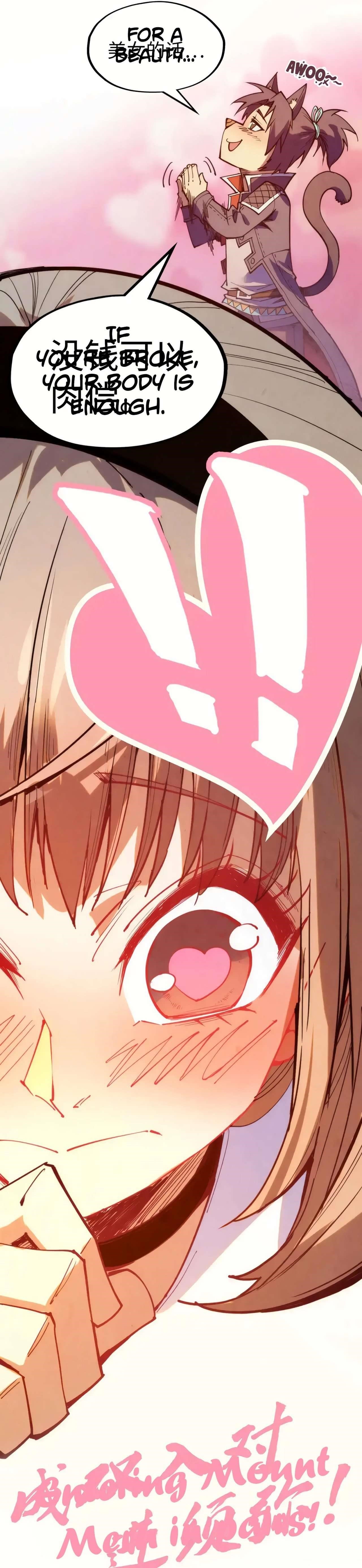 The Ultimate of All Ages Chapter 252 - Page 31