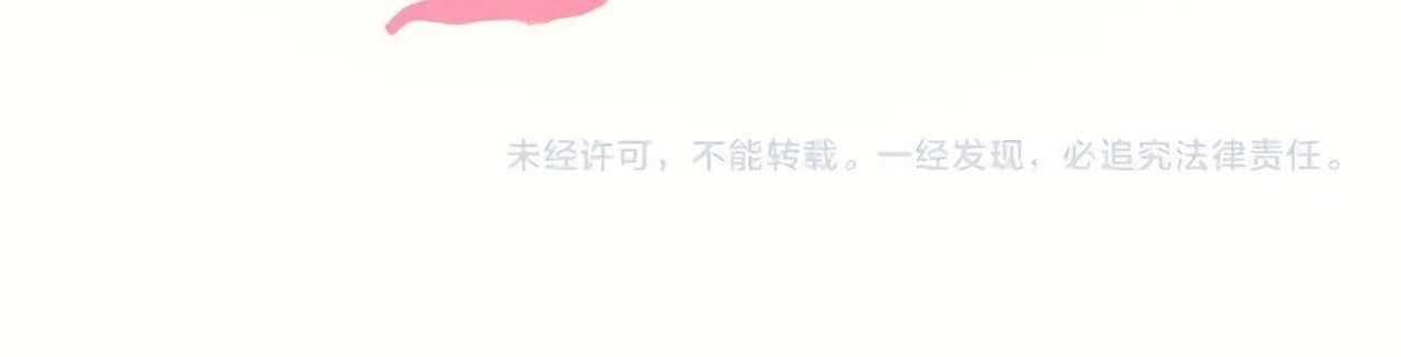 The Ultimate of All Ages Chapter 252 - Page 32