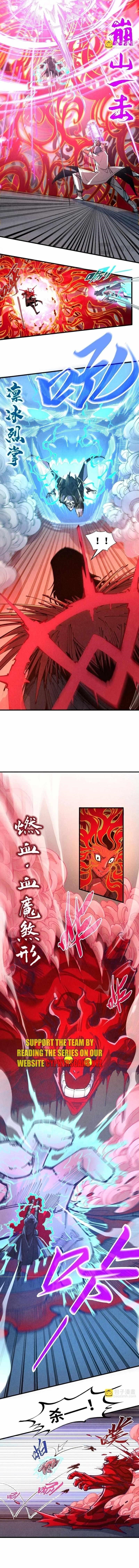 The Ultimate of All Ages Chapter 271 - Page 4