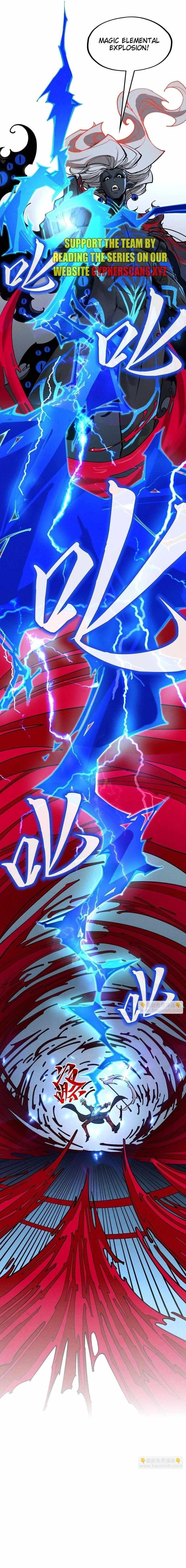 The Ultimate of All Ages Chapter 273 - Page 10