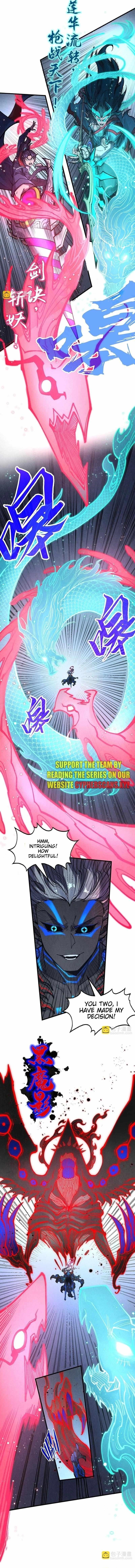 The Ultimate of All Ages Chapter 274 - Page 3