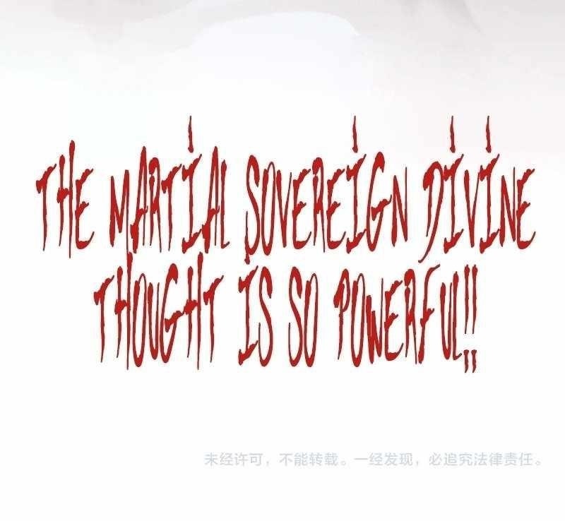 The Ultimate of All Ages Chapter 275 - Page 47