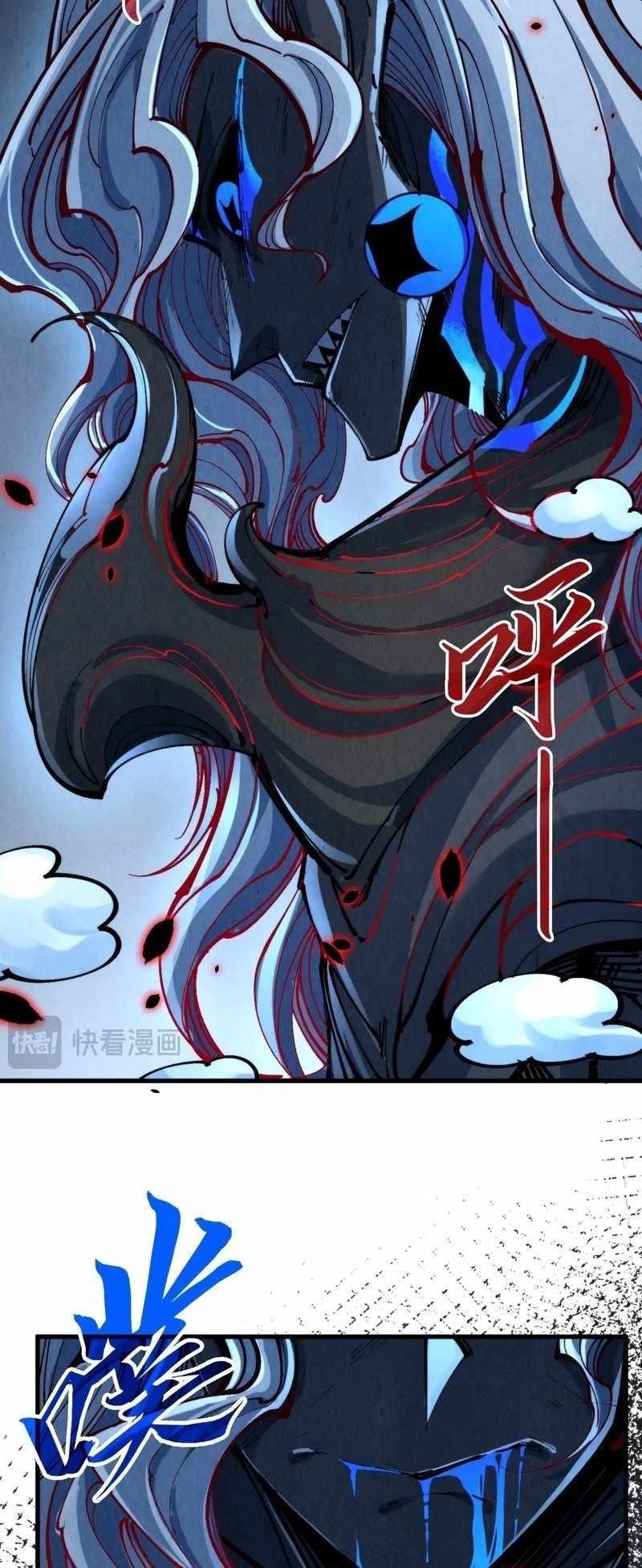 The Ultimate of All Ages Chapter 276 - Page 28