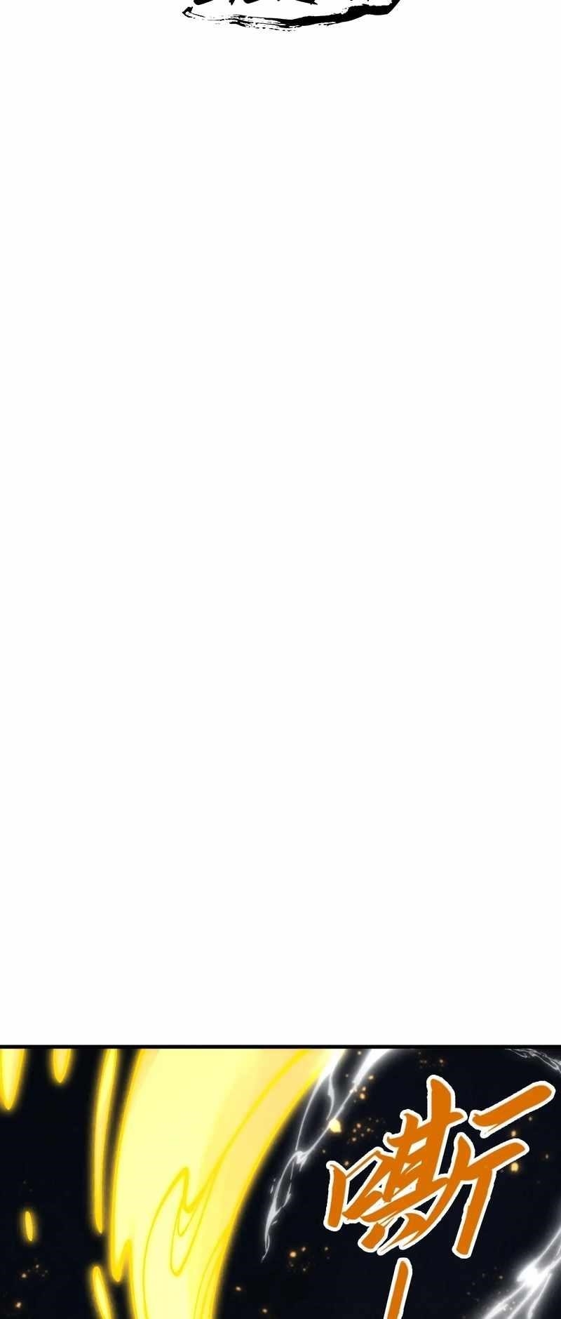 The Ultimate of All Ages Chapter 279 - Page 2