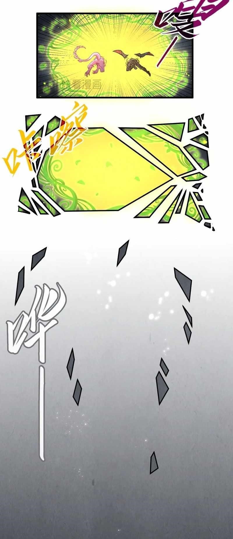 The Ultimate of All Ages Chapter 279 - Page 30