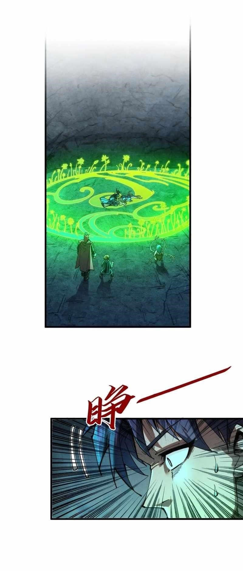 The Ultimate of All Ages Chapter 279 - Page 35