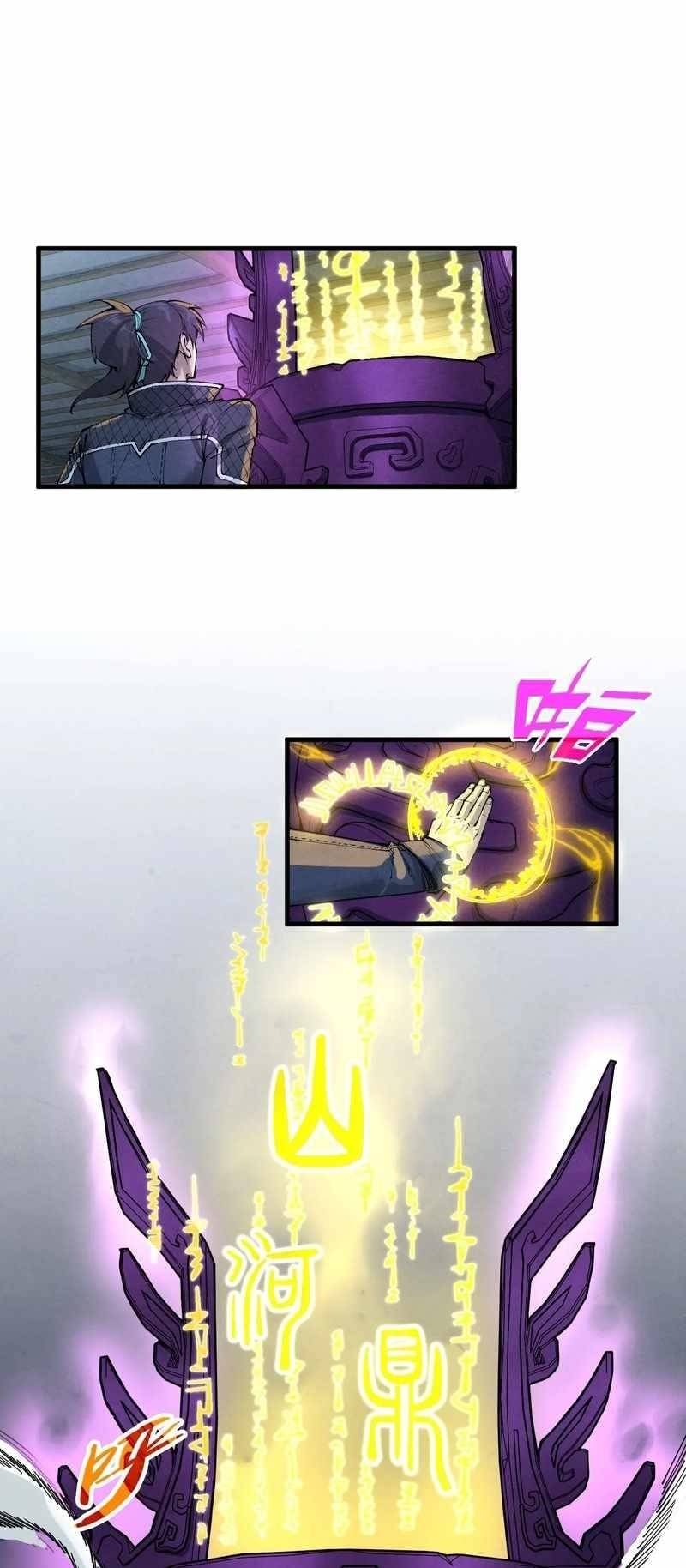 The Ultimate of All Ages Chapter 280 - Page 21