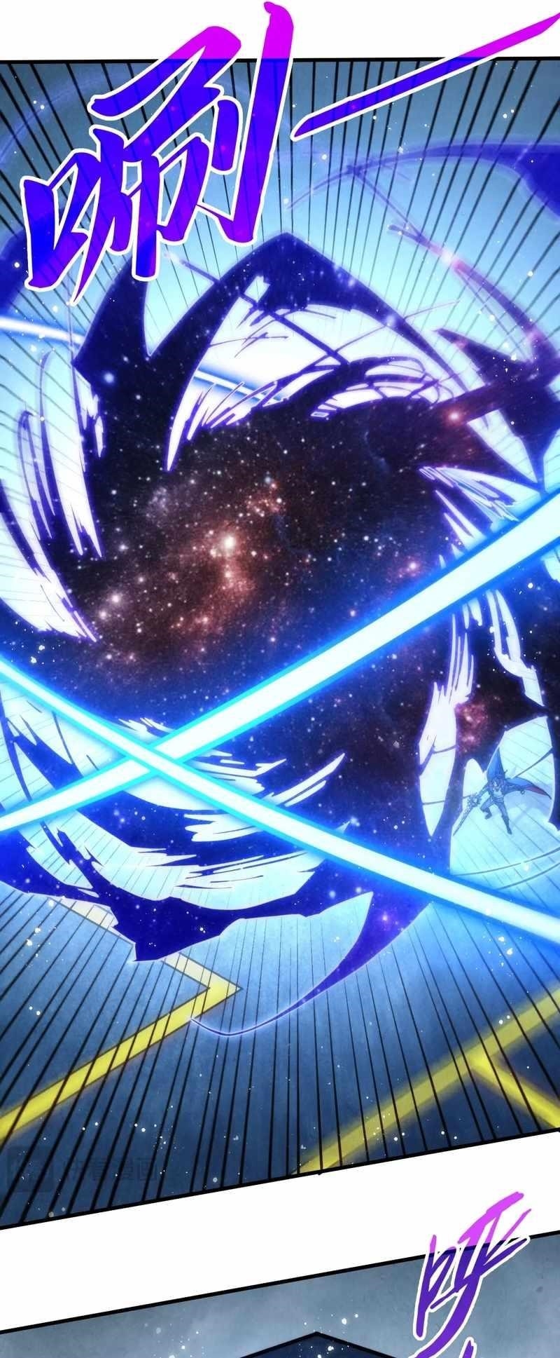 The Ultimate of All Ages Chapter 281 - Page 53