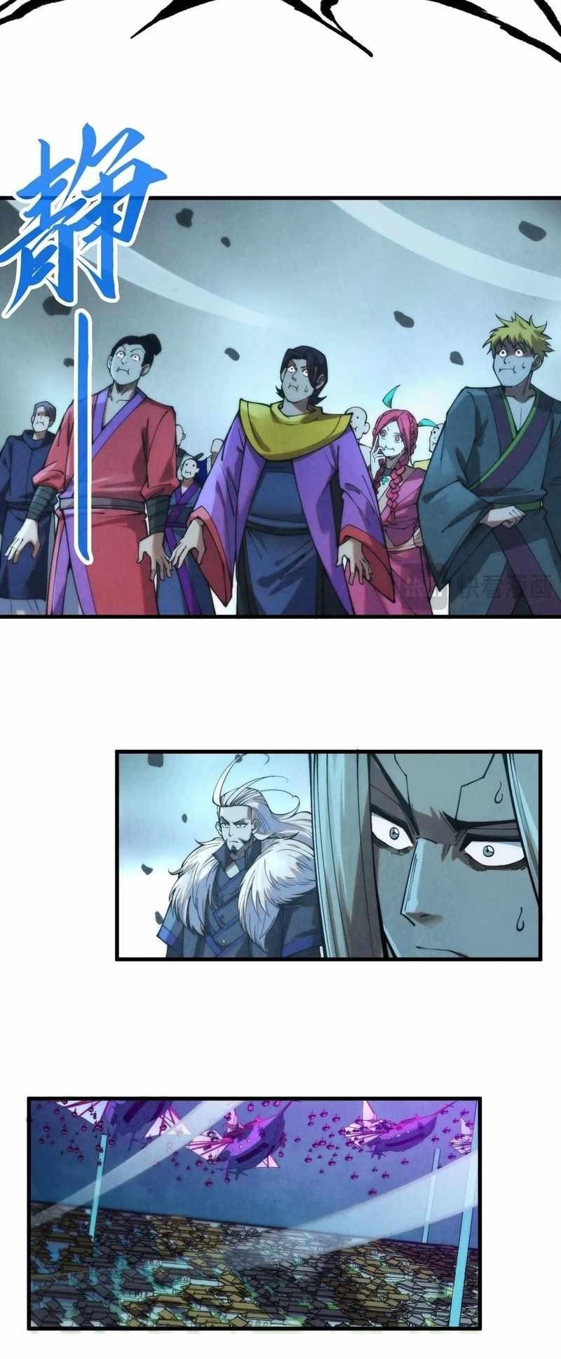 The Ultimate of All Ages Chapter 283 - Page 38