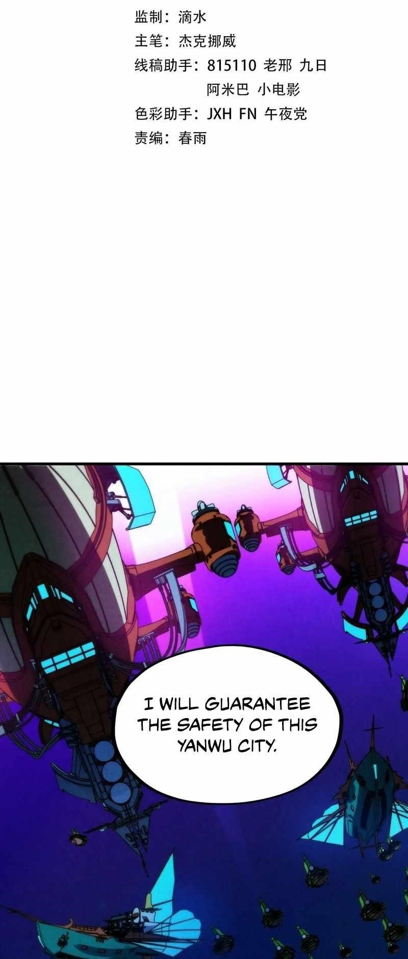 The Ultimate of All Ages Chapter 286 - Page 2