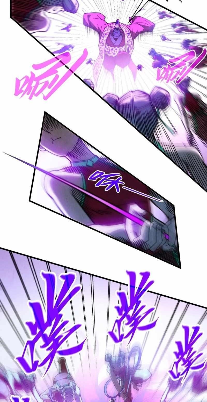 The Ultimate of All Ages Chapter 286 - Page 20