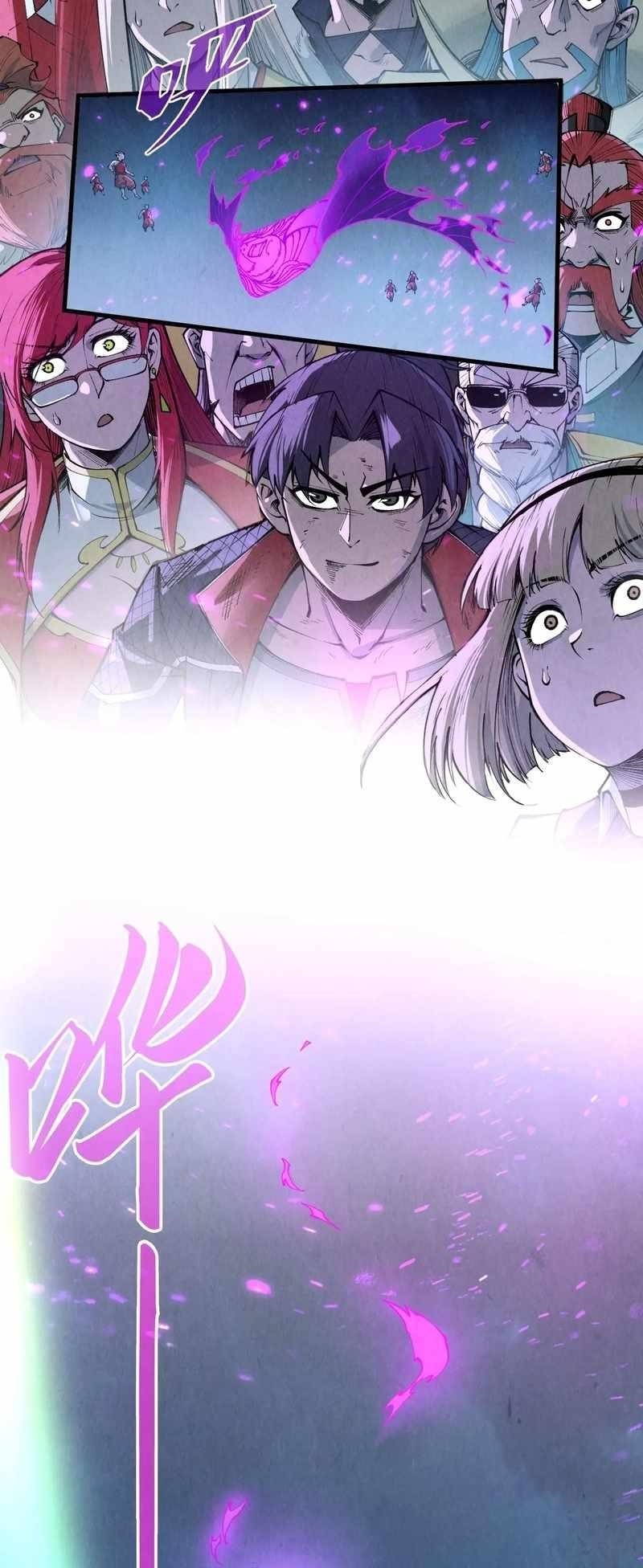 The Ultimate of All Ages Chapter 286 - Page 35