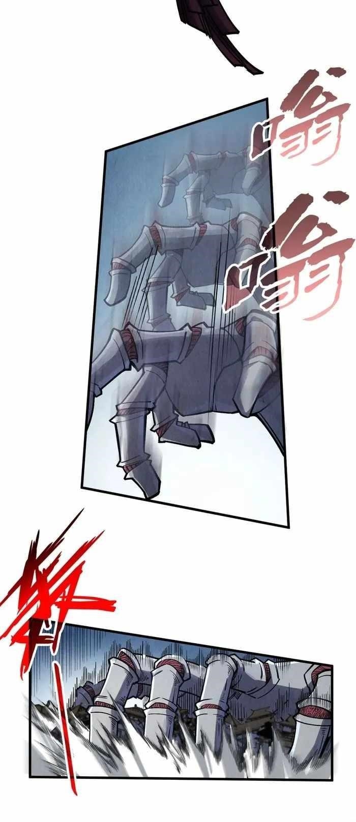 The Ultimate of All Ages Chapter 287 - Page 5