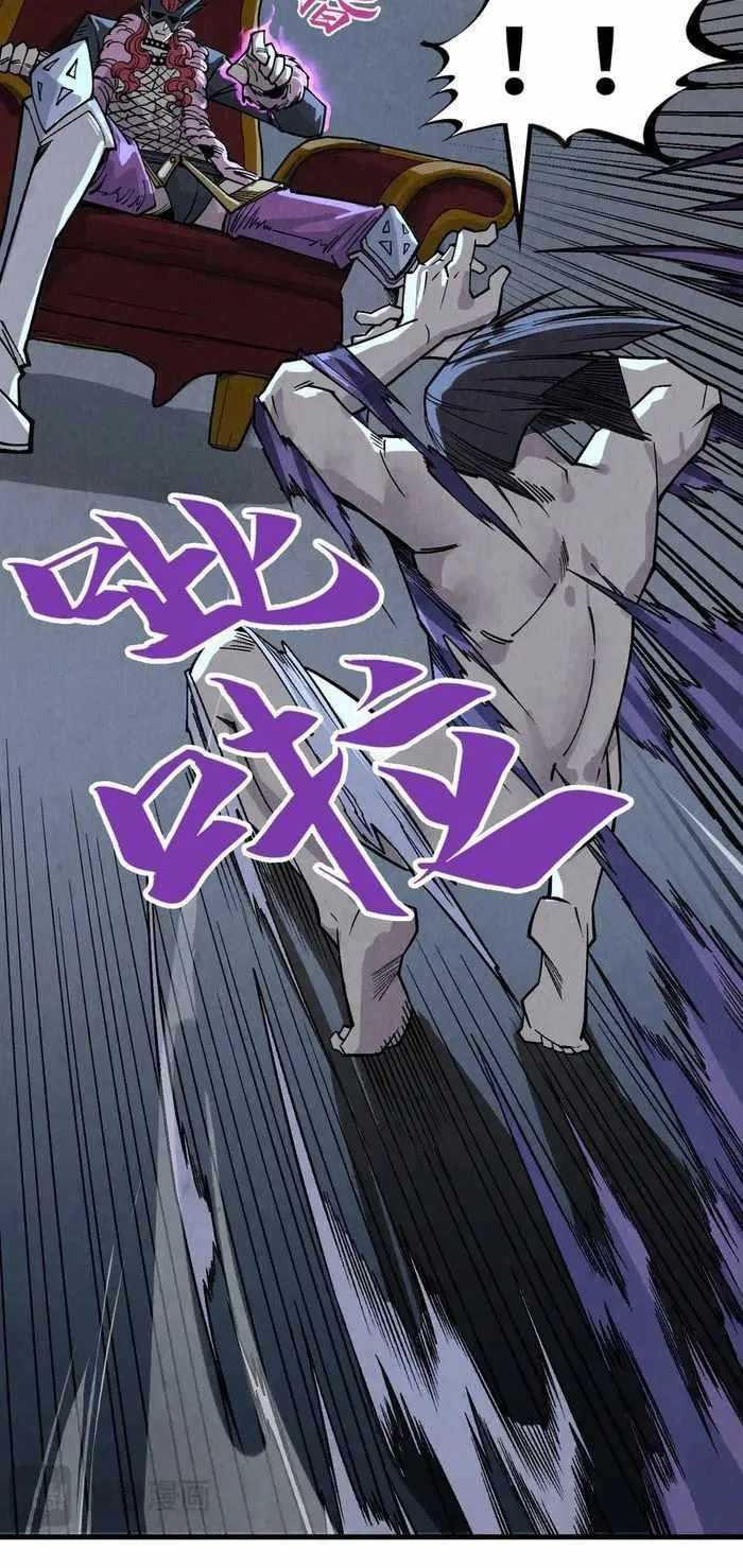 The Ultimate of All Ages Chapter 288 - Page 44