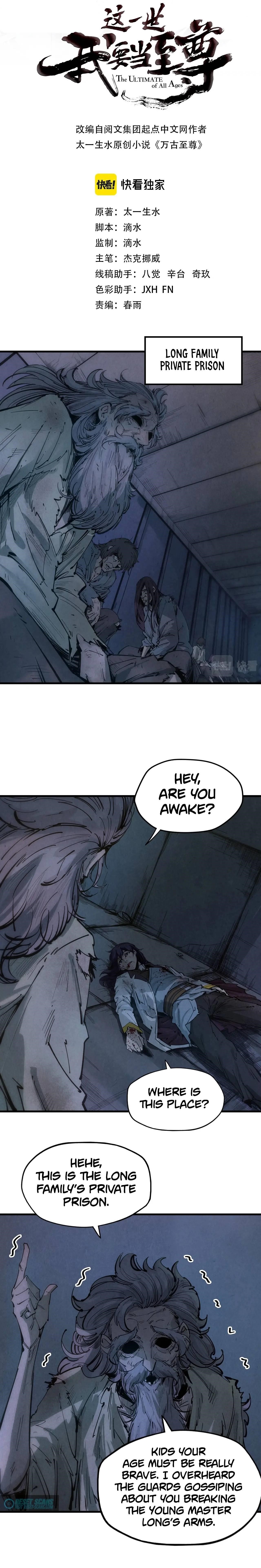 The Ultimate of All Ages Chapter 29 - Page 1