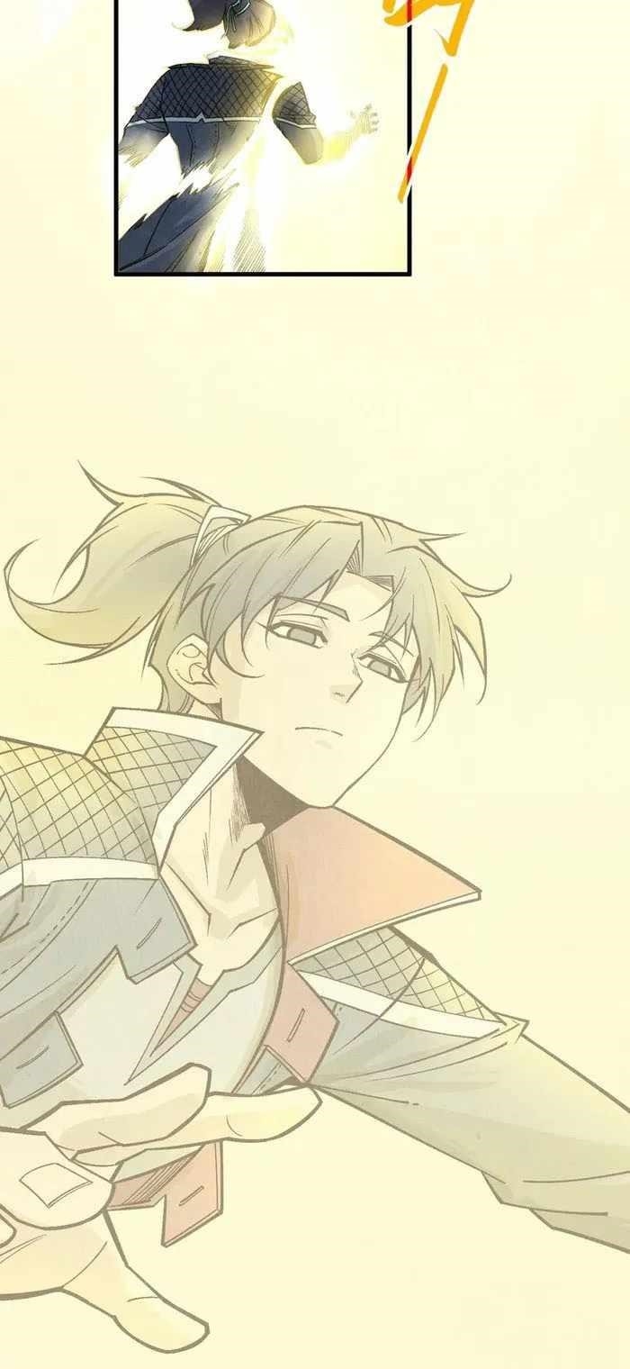 The Ultimate of All Ages Chapter 290 - Page 21