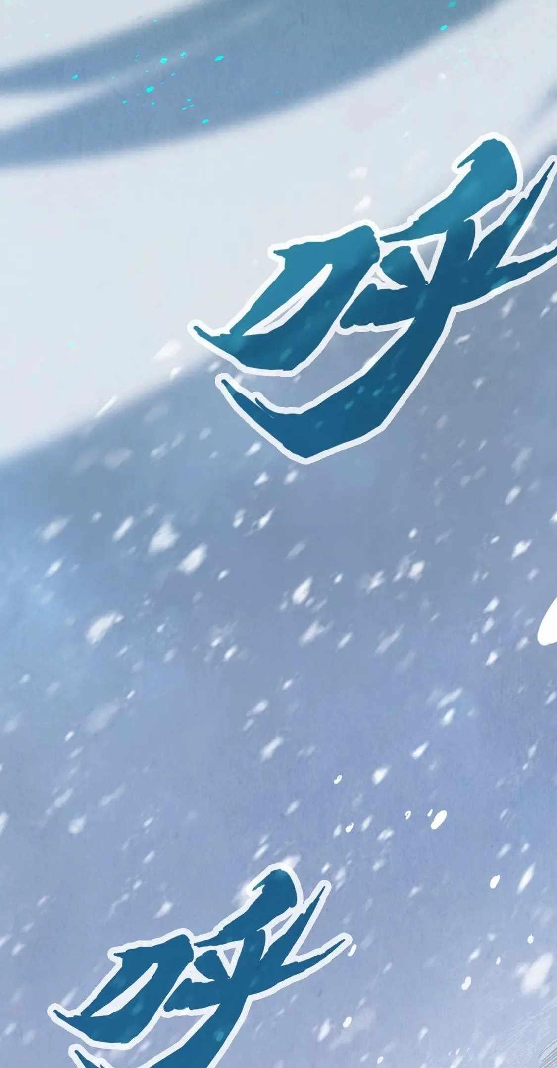 The Ultimate of All Ages Chapter 291 - Page 11