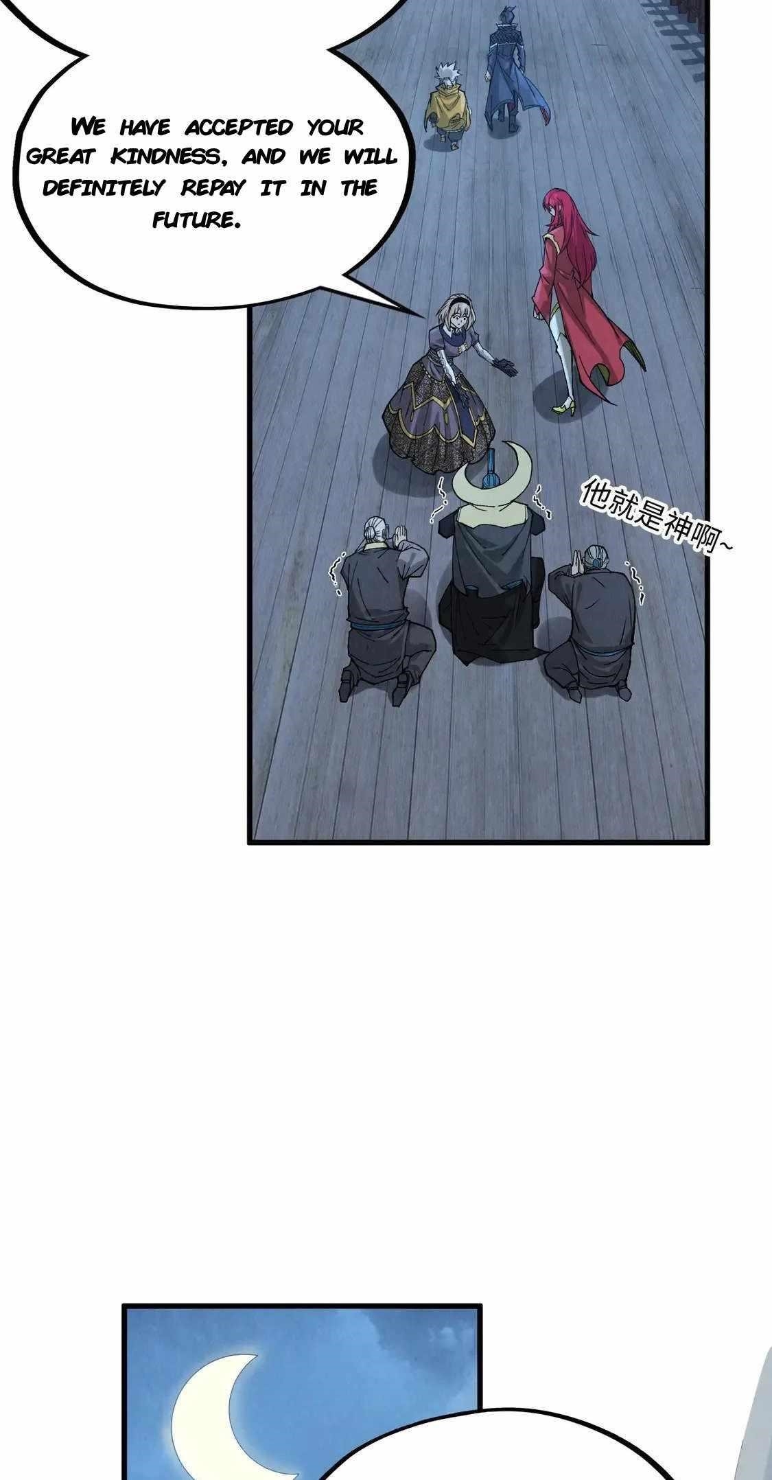 The Ultimate of All Ages Chapter 291 - Page 3