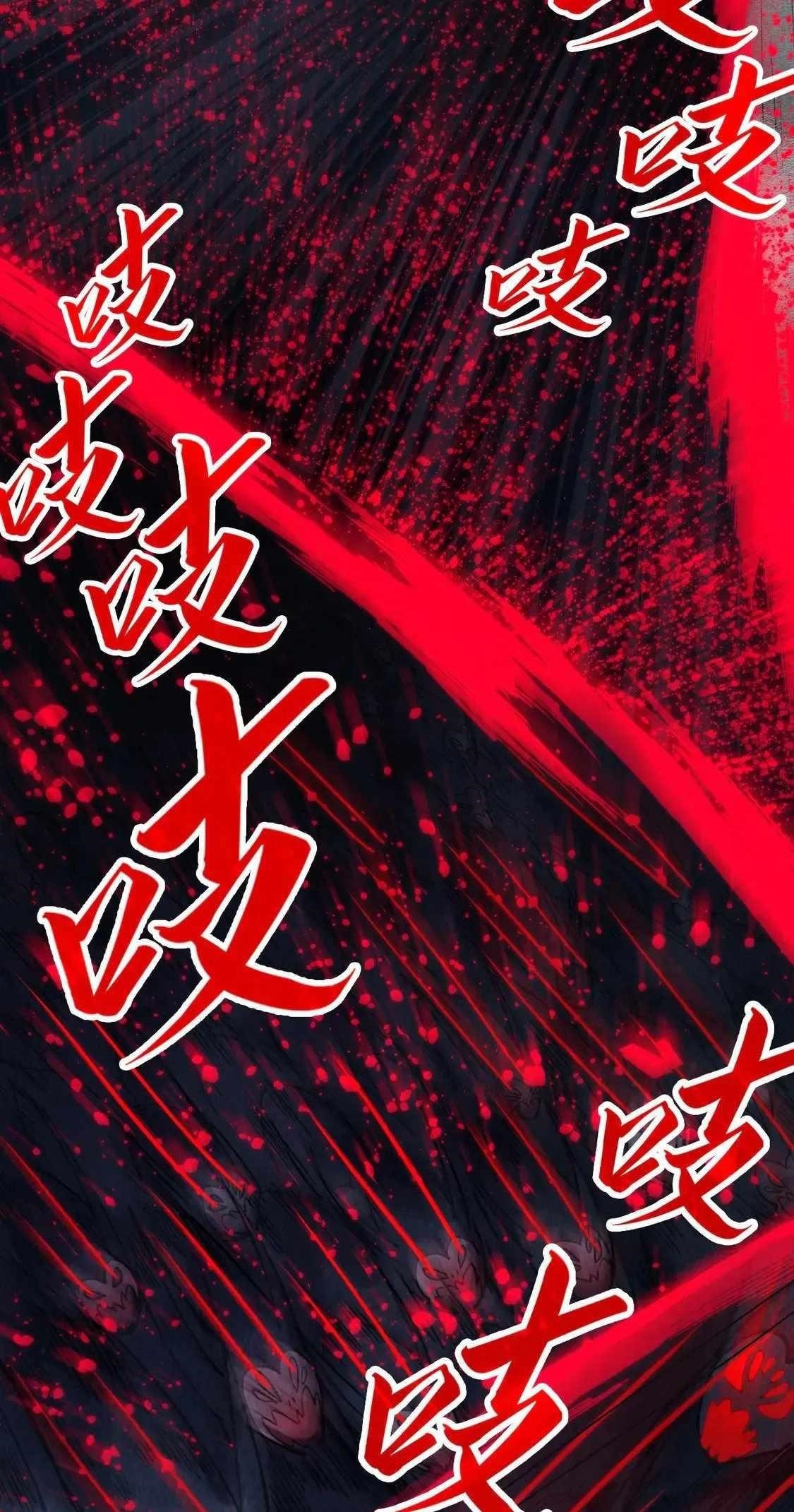 The Ultimate of All Ages Chapter 292 - Page 40