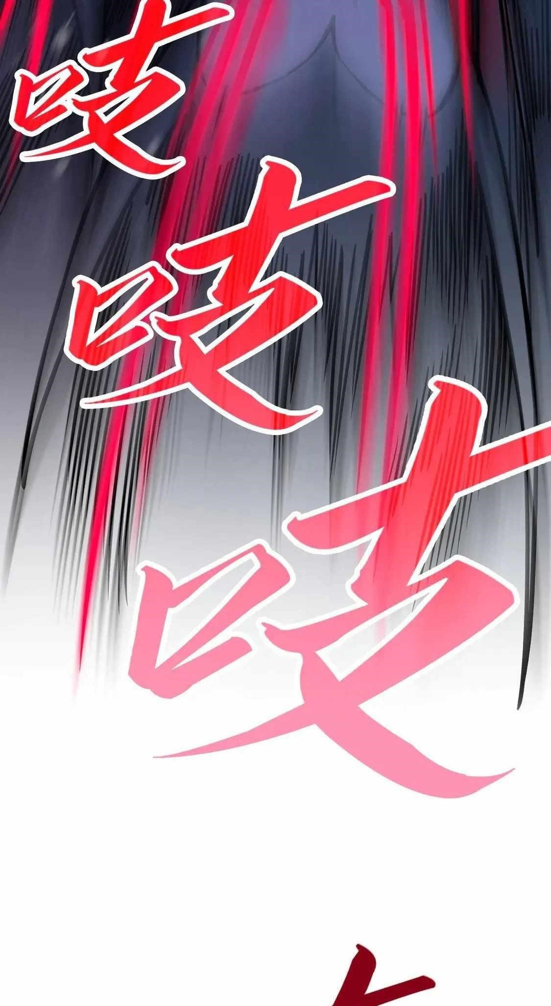 The Ultimate of All Ages Chapter 292 - Page 50