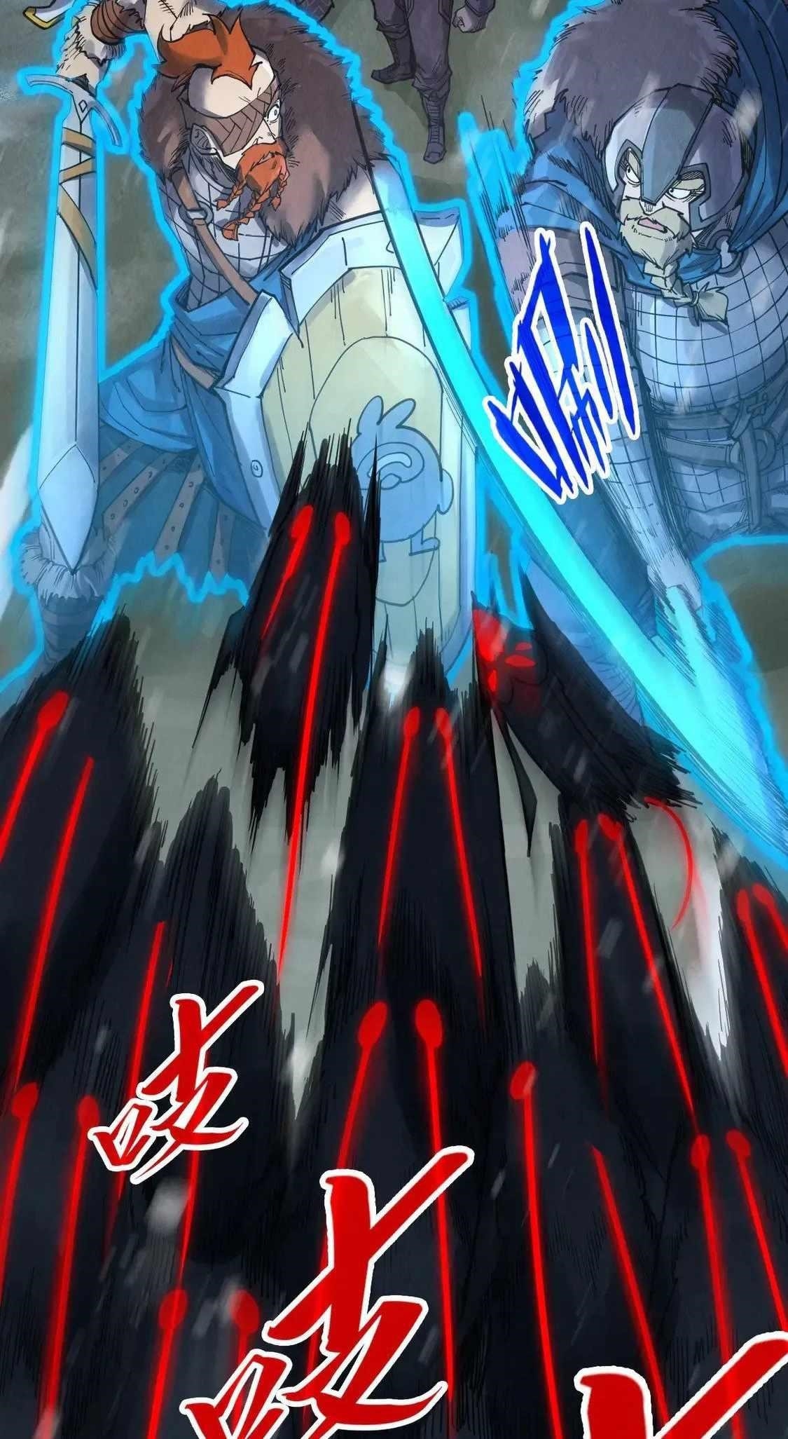 The Ultimate of All Ages Chapter 292 - Page 56
