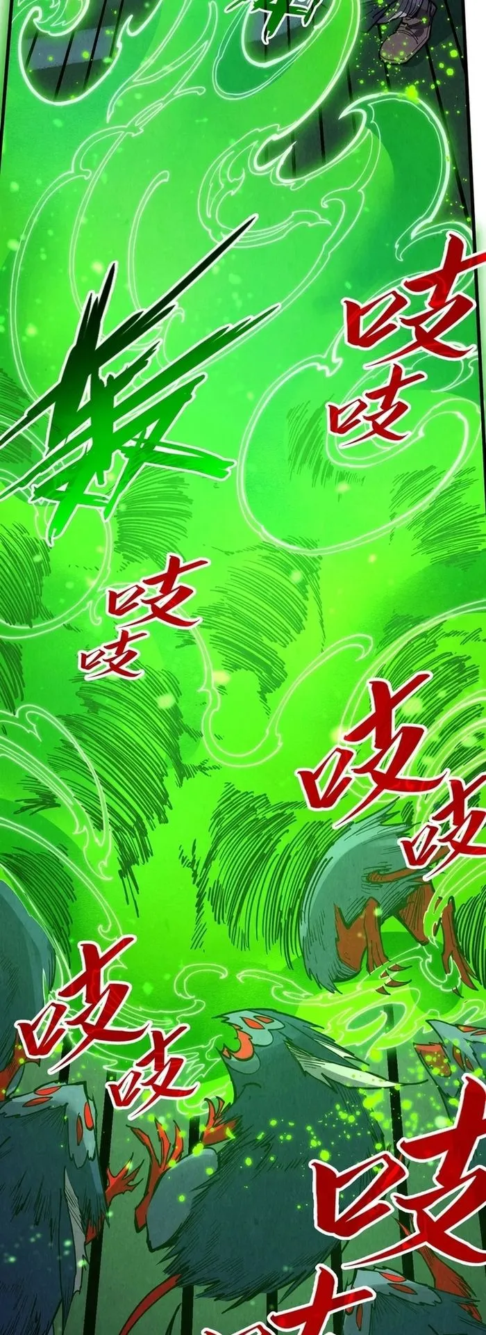 The Ultimate of All Ages Chapter 293 - Page 13