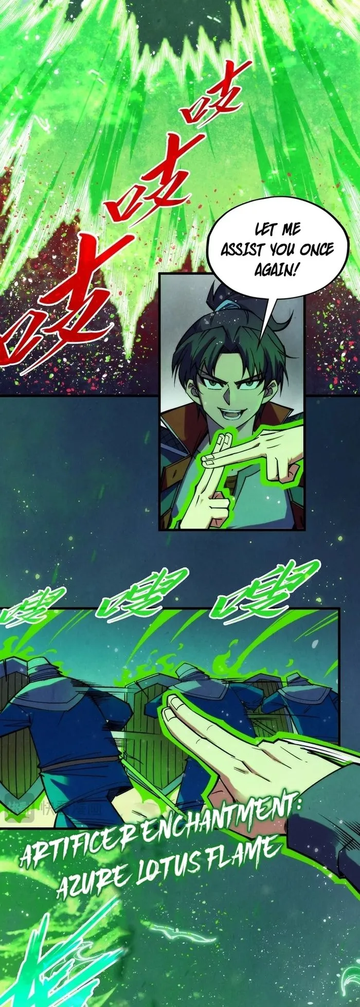 The Ultimate of All Ages Chapter 293 - Page 33