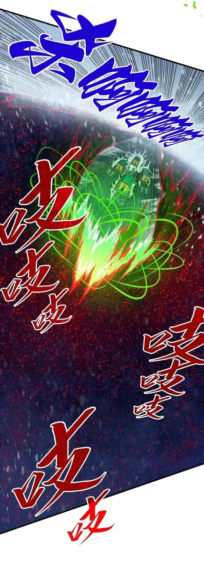 The Ultimate of All Ages Chapter 293 - Page 36