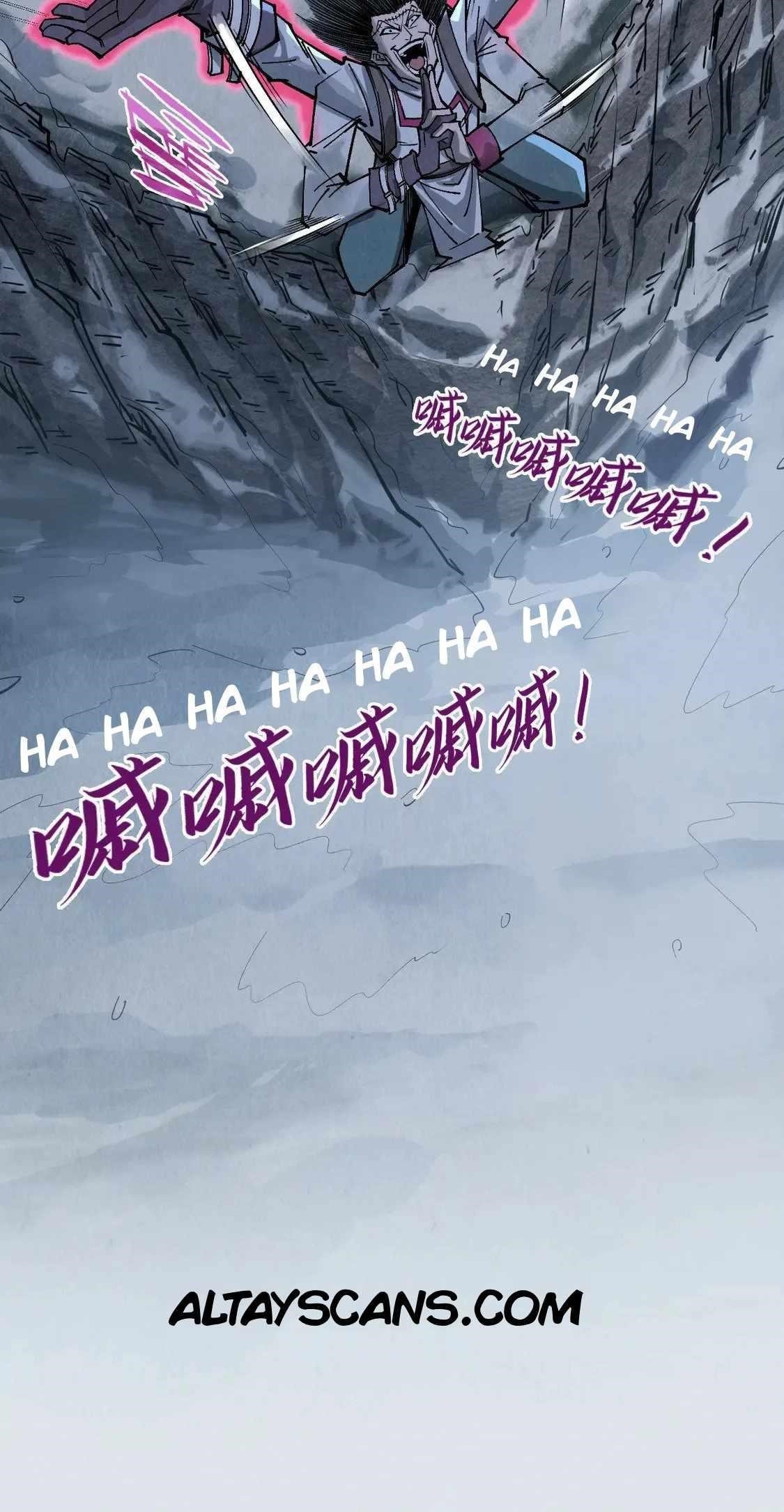 The Ultimate of All Ages Chapter 295 - Page 25