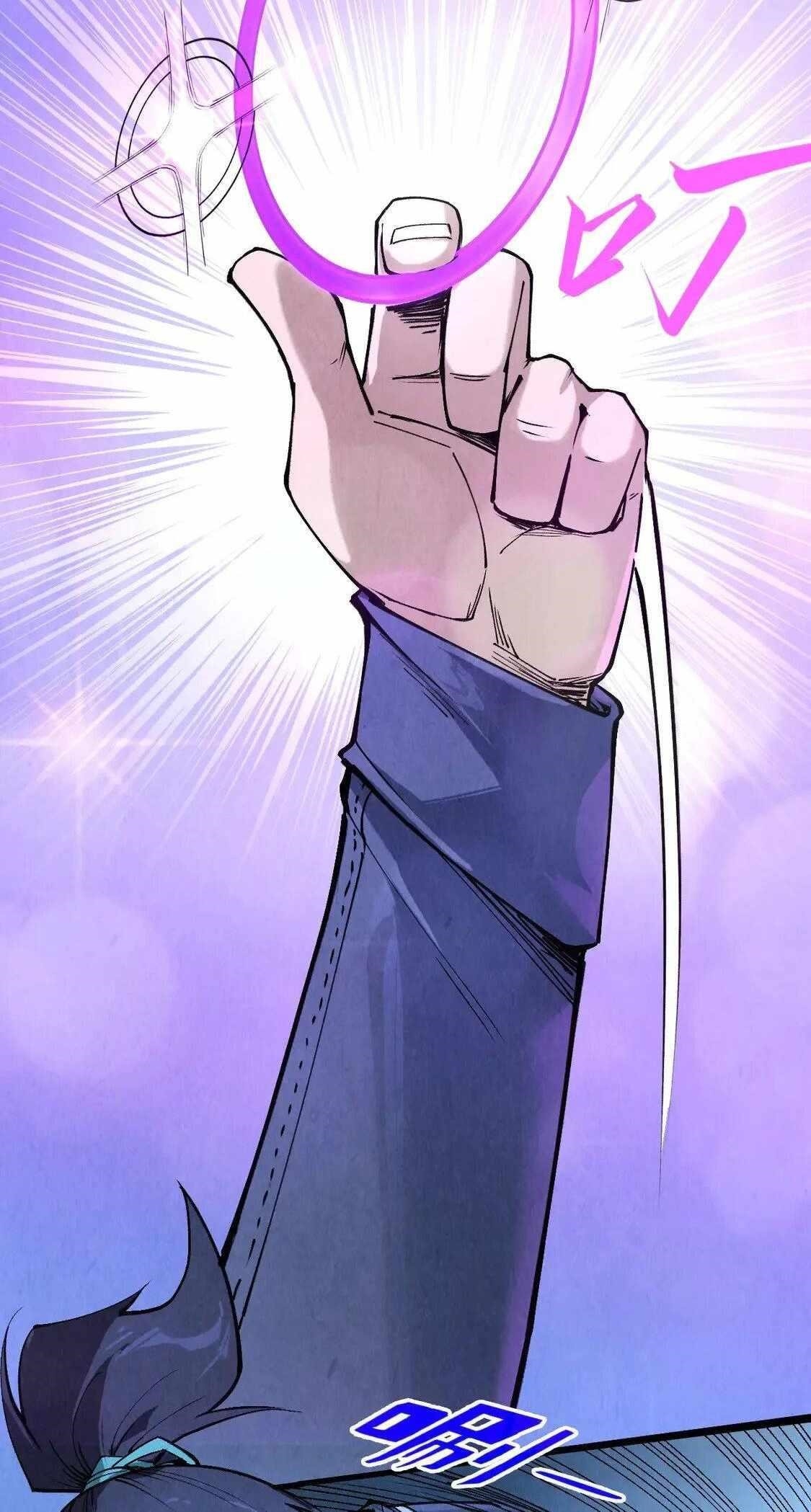 The Ultimate of All Ages Chapter 295 - Page 5