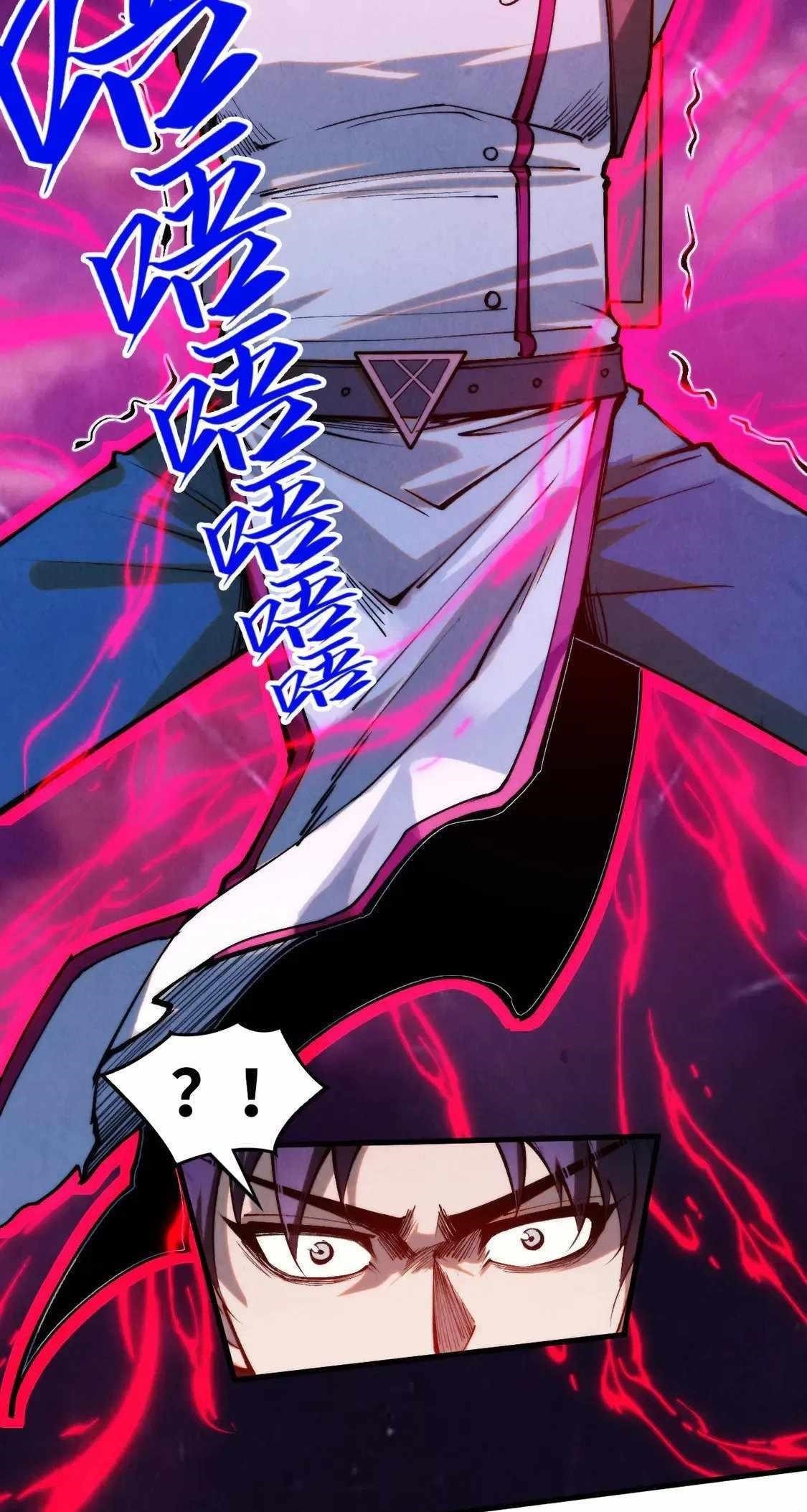 The Ultimate of All Ages Chapter 296 - Page 27