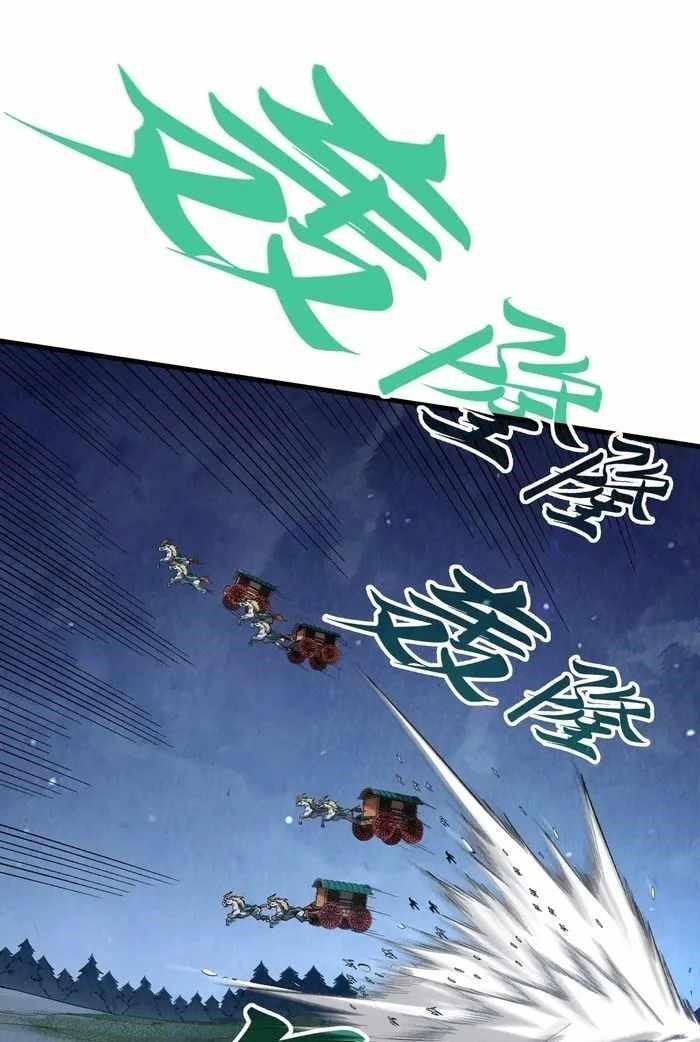 The Ultimate of All Ages Chapter 297 - Page 12