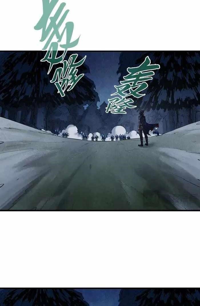The Ultimate of All Ages Chapter 297 - Page 16