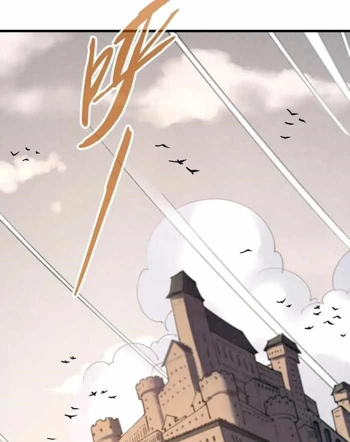 The Ultimate of All Ages Chapter 297 - Page 25