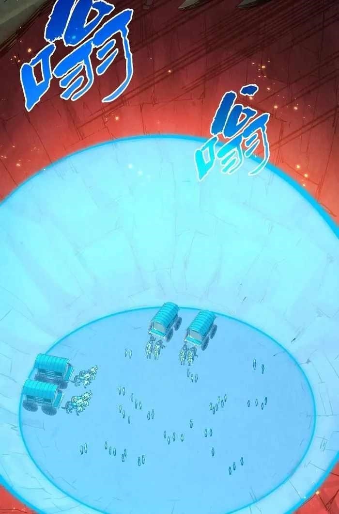 The Ultimate of All Ages Chapter 297 - Page 4