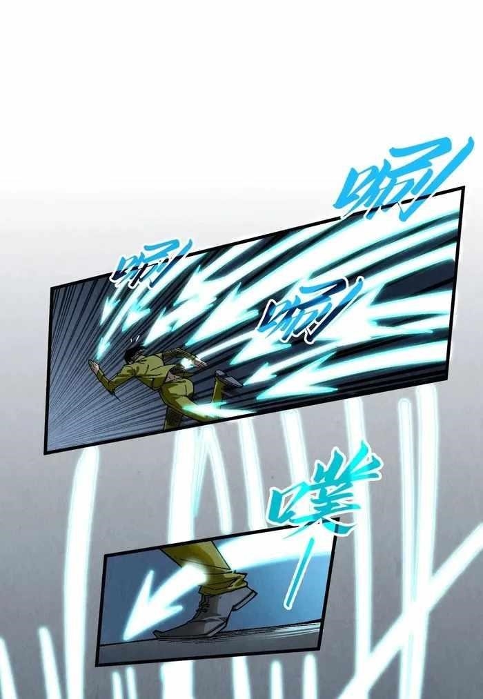 The Ultimate of All Ages Chapter 298 - Page 27