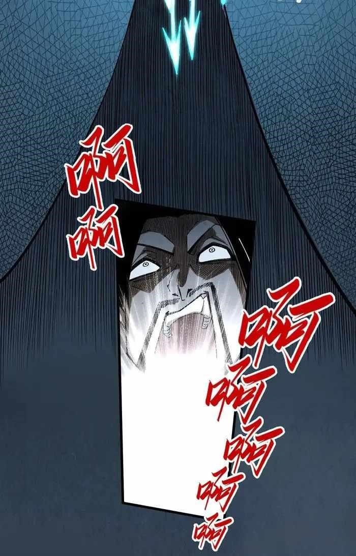 The Ultimate of All Ages Chapter 298 - Page 29