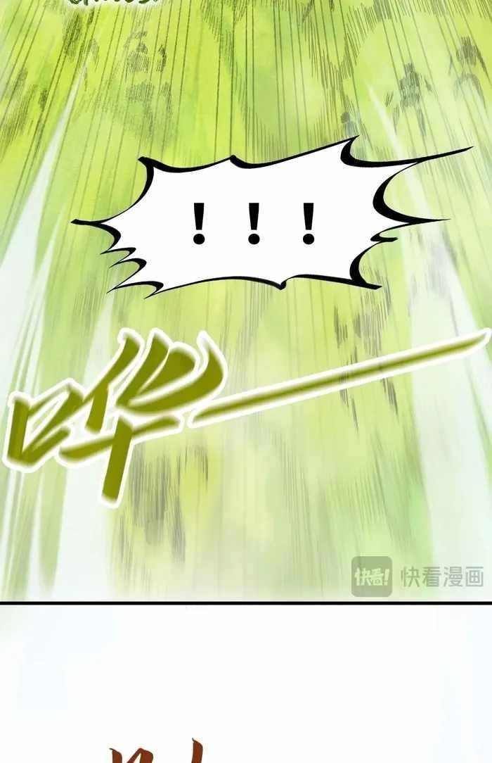The Ultimate of All Ages Chapter 298 - Page 41