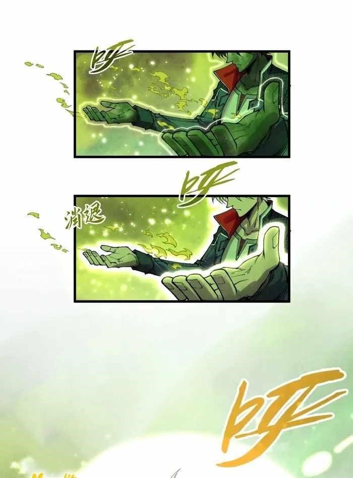 The Ultimate of All Ages Chapter 298 - Page 44