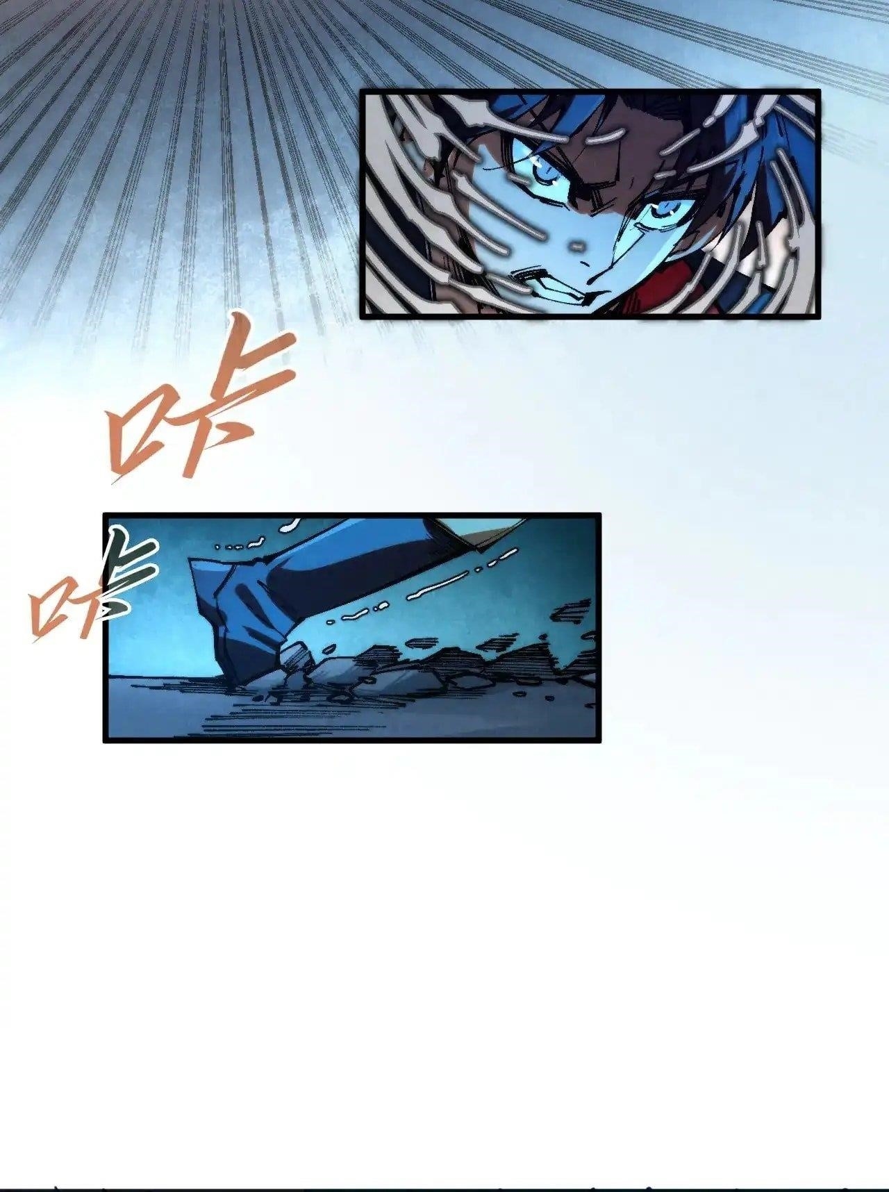 The Ultimate of All Ages Chapter 308 - Page 20